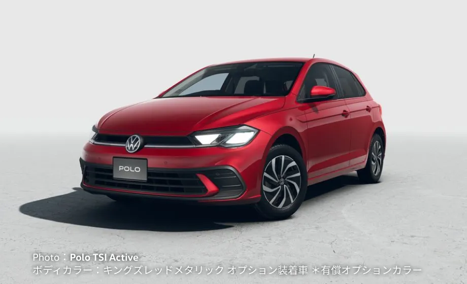polo