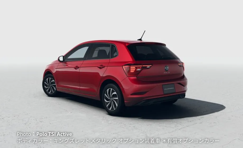 polo